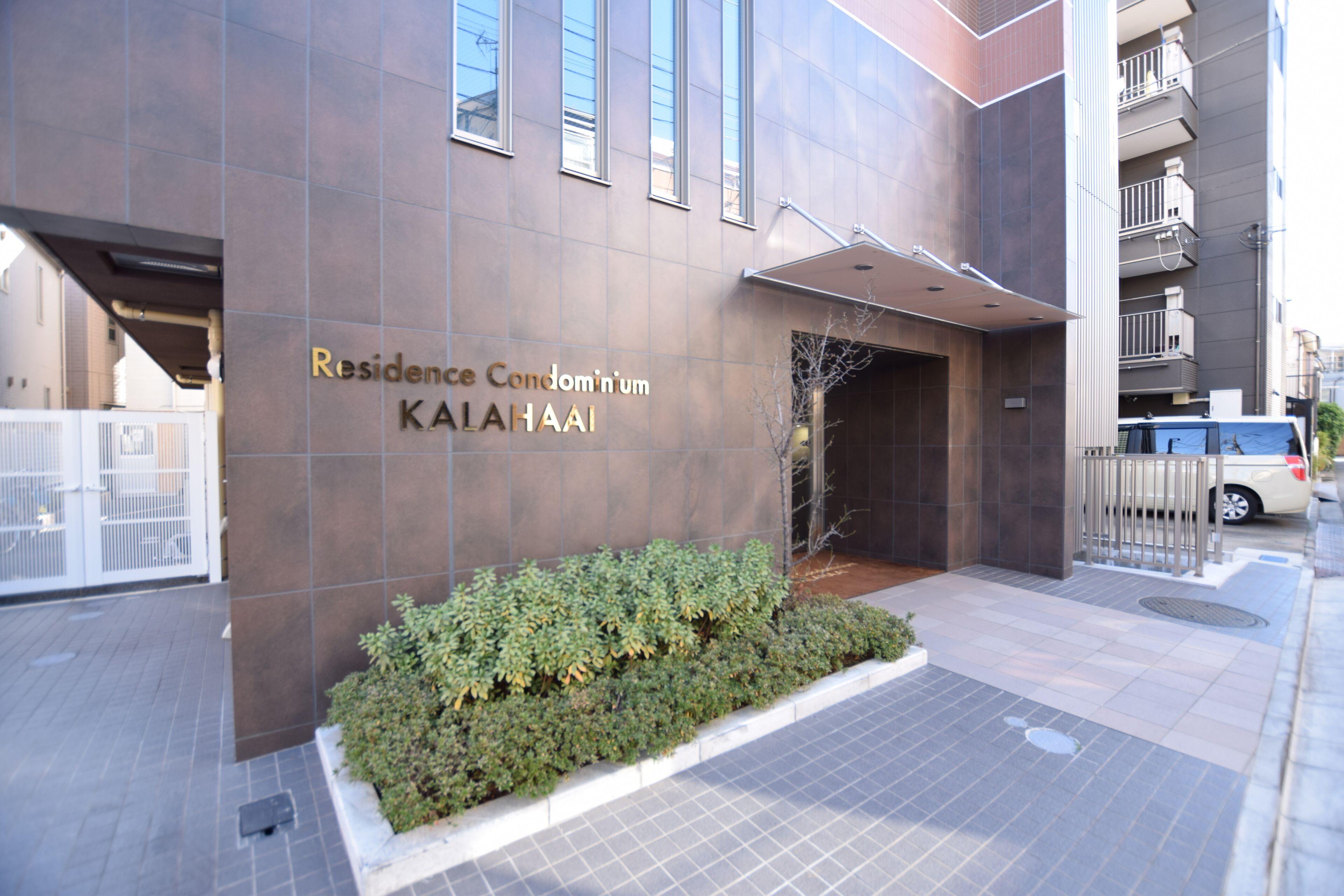 Residence Condominium Kalahaai — Photos 1